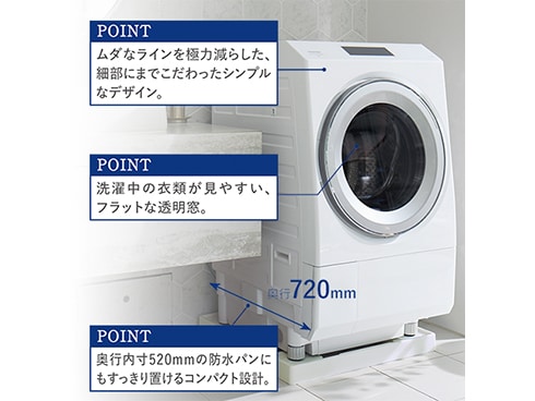 ヨドバシ.com - 東芝 TOSHIBA ドラム式洗濯乾燥機 ZABOON（ザブーン） 洗濯12kg/乾燥7kg 左開き 除菌機能 ボルドーブラウン  TW-127XP1L（T） 通販【全品無料配達】