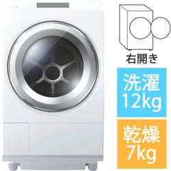 東芝 TOSHIBA ドラム式洗濯乾燥機 ZABOON（ザブーン） 洗濯12kg 