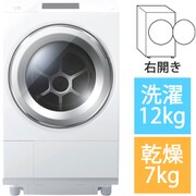 TW-127XP1R（W） [ドラム式洗濯乾燥機 ZABOON（ザブーン） 洗濯12kg/乾燥7kg 右開き 除菌機能 グランホワイト]