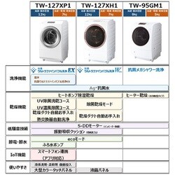 ヨドバシ.com - 東芝 TOSHIBA ドラム式洗濯乾燥機 ZABOON
