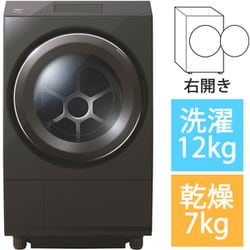 ドラム式洗濯機乾燥機/TOSHIBA TW-127XP1L(T) BROWN
