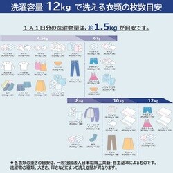 ヨドバシ.com - 東芝 TOSHIBA ドラム式洗濯乾燥機 ZABOON ヨドバシ.com - 東芝 TOSHIBA ドラム式洗濯乾燥機 ZABOON