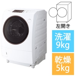 ヨドバシ.com - 東芝 TOSHIBA TW-95GM1L（W） [ドラム式洗濯乾燥機 