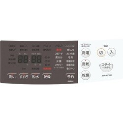 ヨドバシ.com - 東芝 TOSHIBA ドラム式洗濯乾燥機 ZABOON ヨドバシ.com - 東芝 TOSHIBA ドラム式洗濯乾燥機 ZABOON