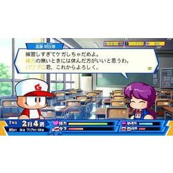 ヨドバシ.com - コナミ KONAMI パワプロクンポケットR [Nintendo 