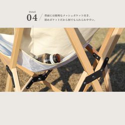 ヨドバシ.com - スモア S'more 折り畳み木製チェア Woodie pack chair 