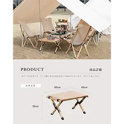 ヨドバシ.com - スモア S'more 木製折りたたみローテーブル