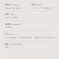ヨドバシ.com - スモア S'more 木製折りたたみローテーブル