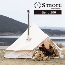 ヨドバシ.com - スモア S'more テント Bello 300 SMOrsT001a ベージュ