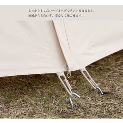 ヨドバシ.com - スモア S'more コットンテント Hommi SMOrsT002a