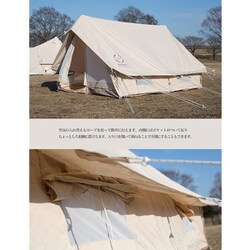 S&#39;moreコットンテント Hommi スモア Hommi 】 ホミー ポリコットン家型テント – 【公式】S'more