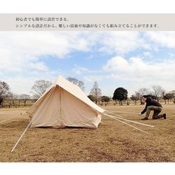 ヨドバシ.com - スモア S'more コットンテント Hommi SMOrsT002a