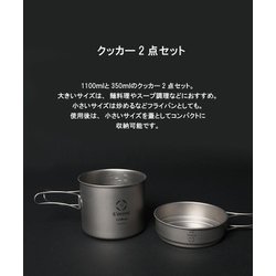 ヨドバシ.com - スモア S'more Titanium Cook Set SMOrsUT001CSa M