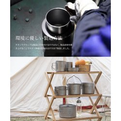 ヨドバシ.com - スモア S'more Titanium Cook Set SMOrsUT001CSa M