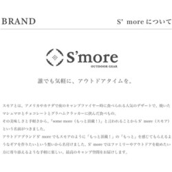 ヨドバシ.com - スモア S'more チタンハンギングポット Titanium