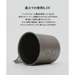 ヨドバシ.com - スモア S'more チタンマグカップ Titanium Mug 220ml