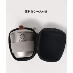 ヨドバシ.com - スモア S'more ティーポット5点セット Titanium