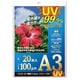 UVカットラミネートフィルムA3 20枚入り F4002