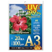 UVカットラミネートフィルムA3 20枚入り F4002