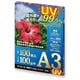 UVカットラミネートフィルムA3 100枚入り F4004