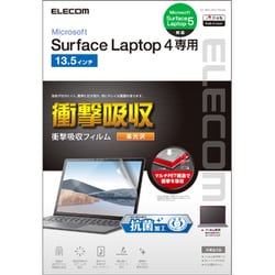 ヨドバシ.com - エレコム ELECOM EF-MSL4FLFPAGN [Microsoft Surface