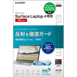 ヨドバシ.com - エレコム ELECOM Microsoft Surface Laptop 5 / 4 / 3