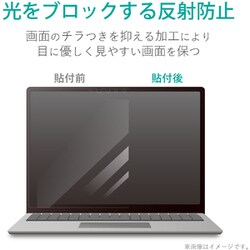 ヨドバシ.com - エレコム ELECOM EF-MSL4LPFNS2 [Microsoft Surface