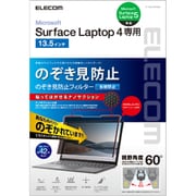 EF-MSL4PFNS2 [Microsoft Surface Laptop 5 / 4 / 3 / 2 / 1 13.5インチ 吸着式 液晶保護フィルム のぞき見防止 反射防止 ブルーライトカット]