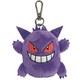 PM1007 ぬいぐるみキーカバー ポケットモンスター ゲンガー [キャラクターグッズ]