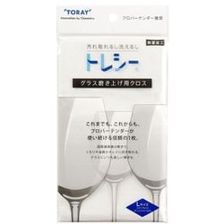 トレシーグラス磨き上げ用クロス Lサイズ