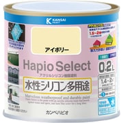 ハピオセレクト アイボリー 0.2L