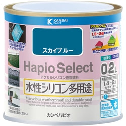 ハピオセレクト スカイブルー 0.2L
