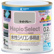 ハピオセレクト ライトグレー 0.2L