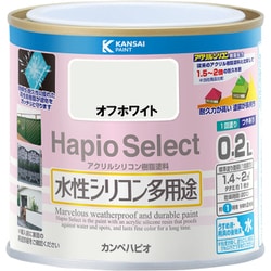 ハピオセレクト オフホワイト 0.2L