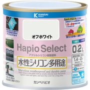 ハピオセレクト オフホワイト 0.2L
