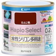 ハピオセレクト えんじ色 0.2L