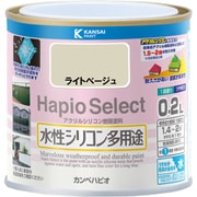 ハピオセレクト ライトベージュ 0.2L