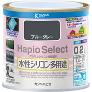 ハピオセレクト ブルーグレー 0.2L
