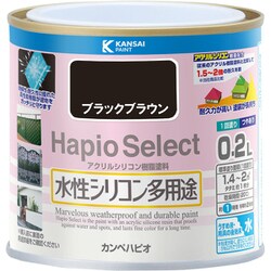 ハピオセレクト ブラックブラウン 0.2L