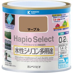 ハピオセレクト マーブル 0.2L