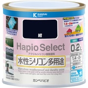 ハピオセレクト 紺 0.2L