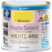 ハピオセレクト サンシャイン 0.2L