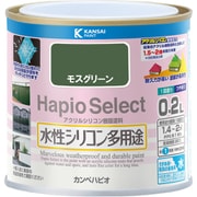 ハピオセレクト モスグリーン 0.2L