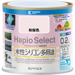 ハピオセレクト 秋桜色 0.2L