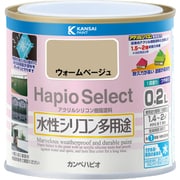 ハピオセレクト ウォームベージュ 0.2L