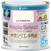 ハピオセレクト ニュートラルホワイト 0.2L