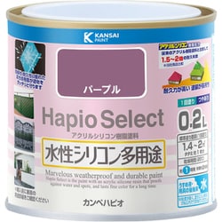 ハピオセレクト パープル 0.2L