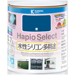 ハピオセレクト 青 0.7L