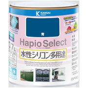 ハピオセレクト 青 0.7L