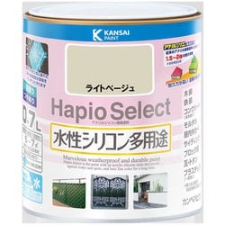 ハピオセレクト ライトベージュ 0.7L